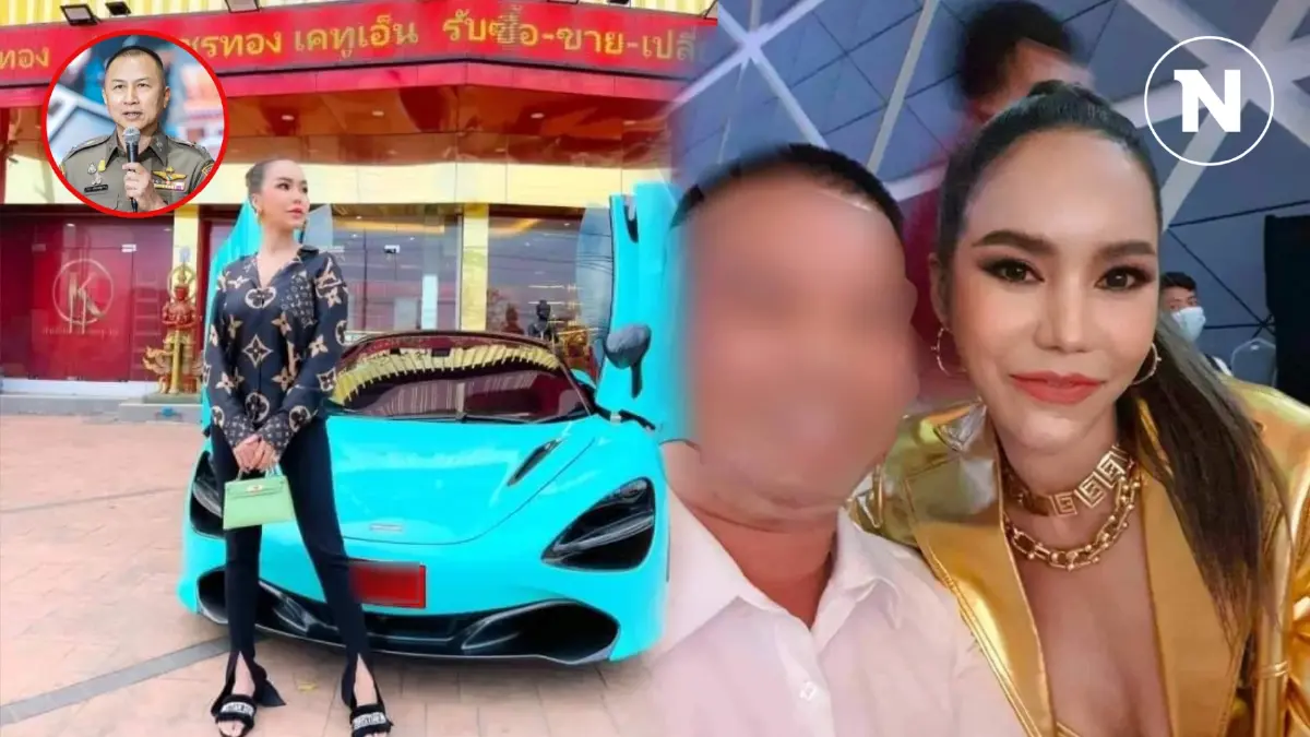 ผู้การฯปคบ. คดี “แม่ตั๊ก กรกนก” กับ “ป๋าเบียร์” ยอดผู้เสียหายเพิ่มเรื่อยๆ ผู้การฯปคบ. คดี “แม่ตั๊ก กรกนก” กับ “ป๋าเบียร์” ยอดผู้เสียหายเพิ่มเรื่อยๆ