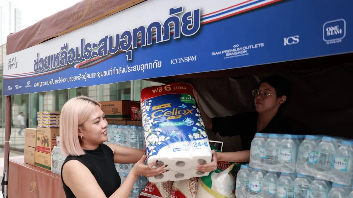 สยามพิวรรธน์ผนึกกำลังพันธมิตร เปิดพื้นที่รับบริจาค ช่วยผู้ประสบอุทกภัย ภายใต้โครงการ “สยามรวมใจ ไทยช่วยไทย”