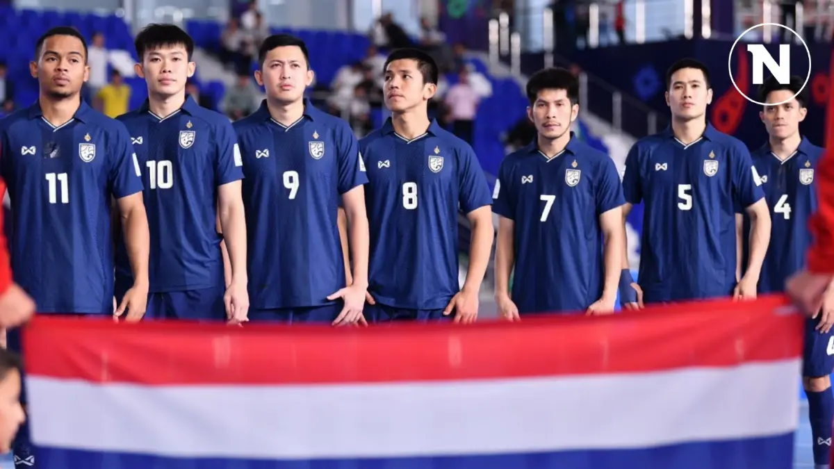 “ไทย พบ ฝรั่งเศส” ศึกฟุตซอลโลกรอบ 16 ทีมคืนนี้ เช็กความพร้อม-ช่องชมสด