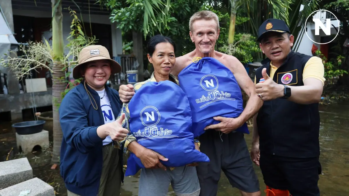 เนชั่นกรุ๊ป ร่วมอบจ.พะเยา-กองทัพไทย มอบถุงยังชีพ ช่วยผู้ประสบอุทกภัย บ้านร่องไฮ พะเยา