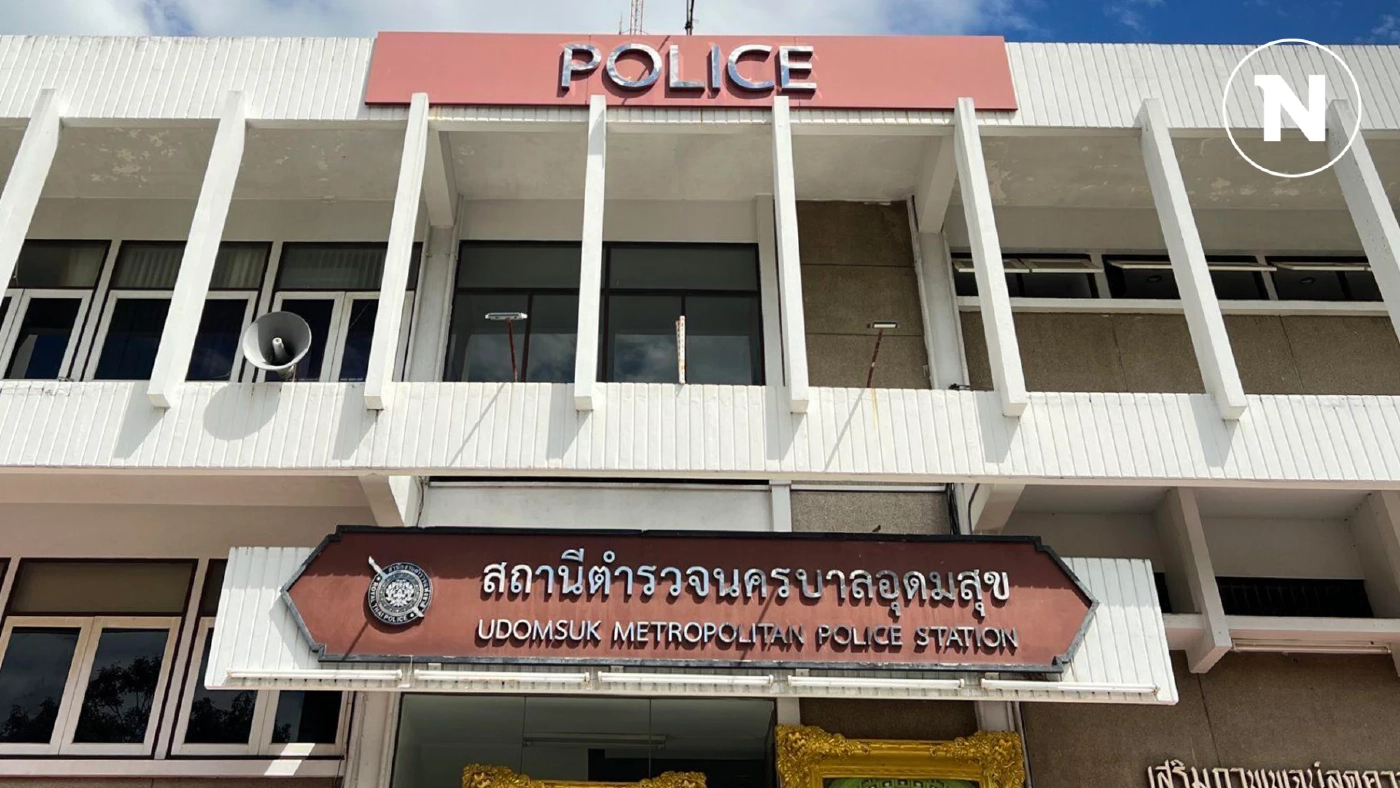 ด่วน! รองผู้กำกับ ปราบปราม สน.อุดมสุข ปลิดชีพตัวลาโลก ในห้องทำงาน