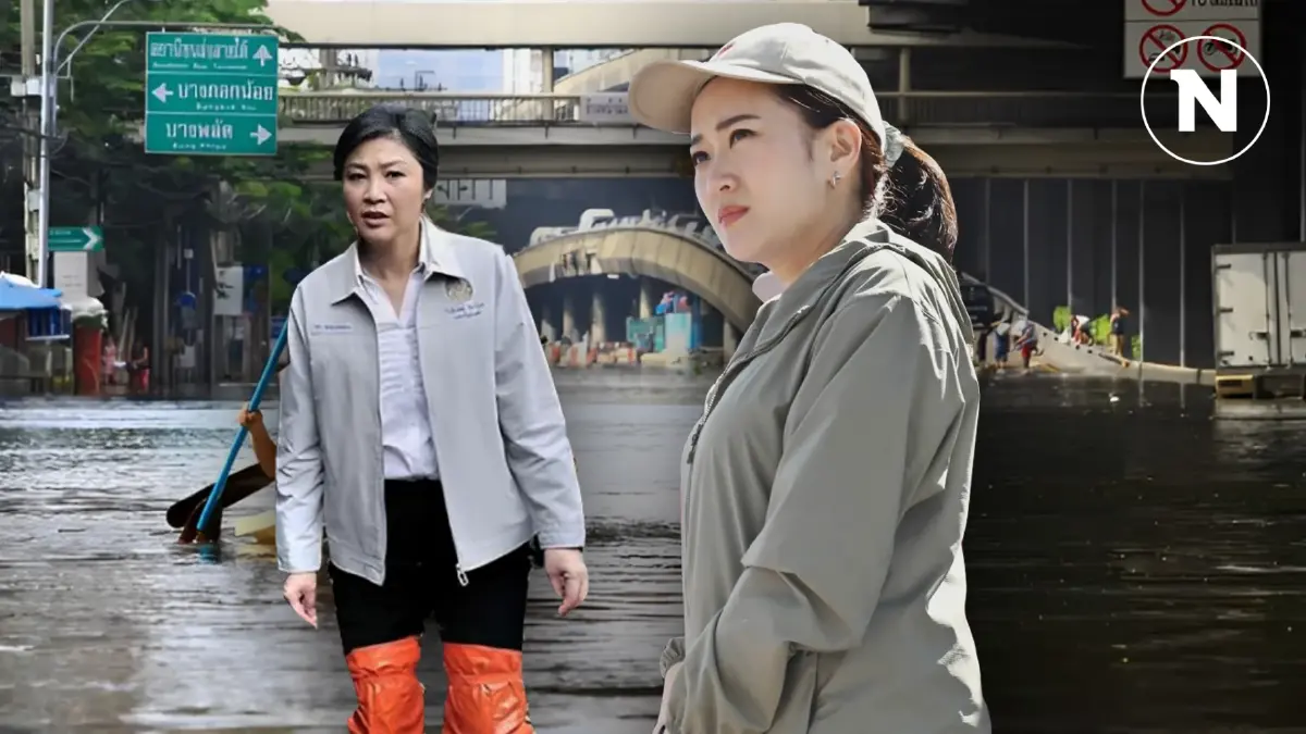 ย้อนอดีตโครงการบริหารจัดการน้ำ 3.5 แสนล. ยาแก้แสลงนารีขี่ม้าขาวเพื่อไทย ย้อนอดีตโครงการบริหารจัดการน้ำ 3.5 แสนล. ยาแก้แสลงนารีขี่ม้าขาวเพื่อไทย