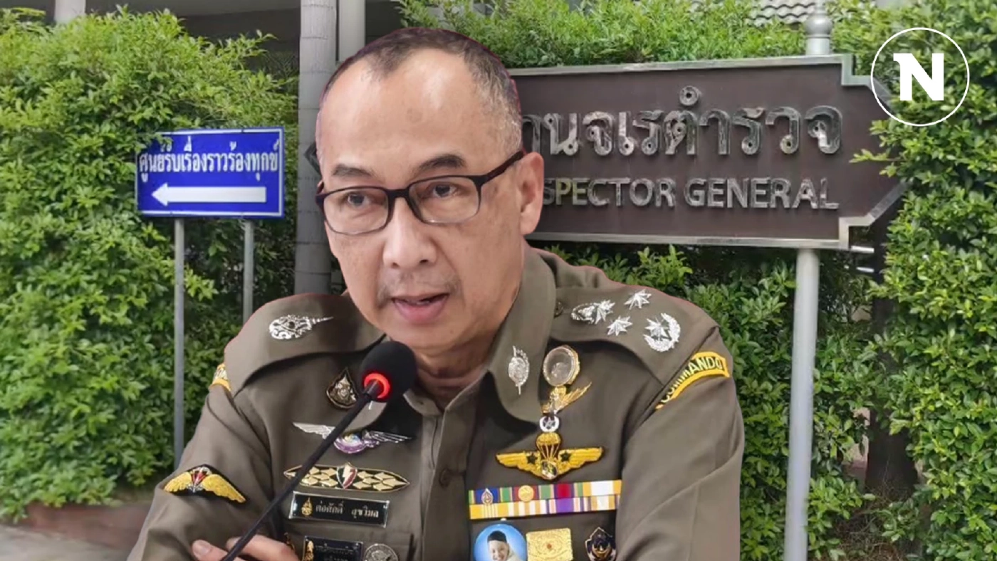 "บิ๊กต่อ" เข้าให้ปากคำคดีมีเส้นเงินเอี่ยวเว็บพนัน และ 18 ธุรกิจสีเทา