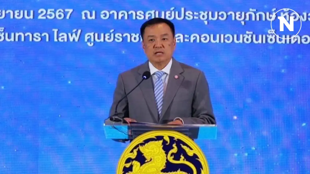กรมส่งเสริมการปกครองท้องถิ่น มอบรางวัล Local Award 2024 ให้องค์กรศักยภาพสูง