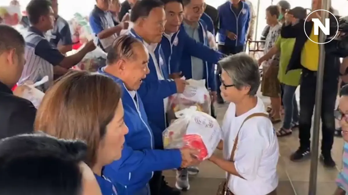 "บิ๊กป้อม" ลงพื้นที่หนองคาย ช่วยผู้ประสบภัยน้ำท่วม "บิ๊กป้อม" ลงพื้นที่หนองคาย ช่วยผู้ประสบภัยน้ำท่วม