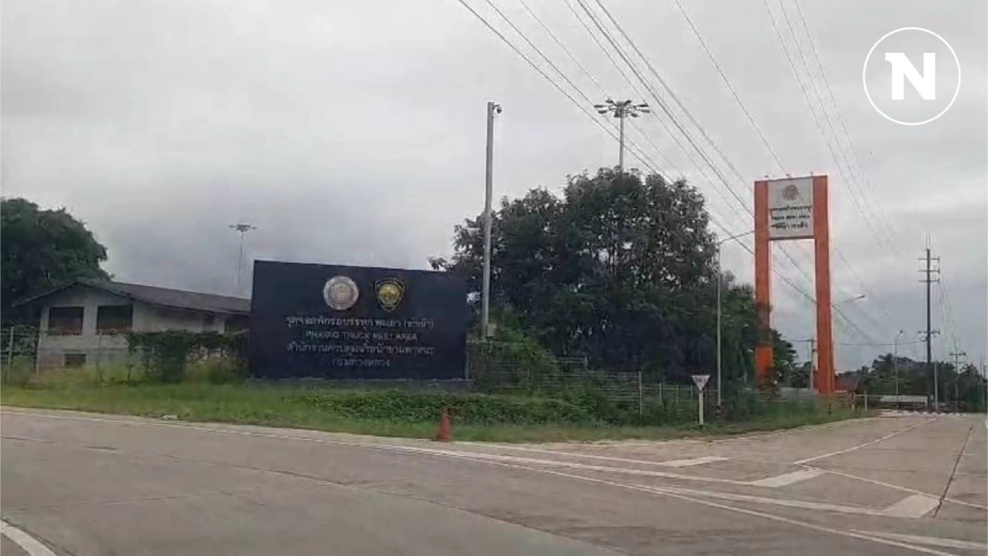 จนท.ด่านชั่งน้ำหนักพะเยา แจงดราม่า จับรถบรรทุกขุดช่วยน้ำท่วมเชียงราย