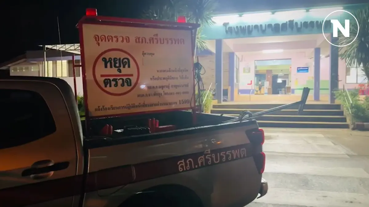 ลูกสาวคาใจ พ่อ 64 ป่วยขาลีบ ตกเป็นผู้ต้องหาขืนใจยายวัย 70 ปี ลูกสาวคาใจ พ่อ 64 ป่วยขาลีบ ตกเป็นผู้ต้องหาขืนใจยายวัย 70 ปี