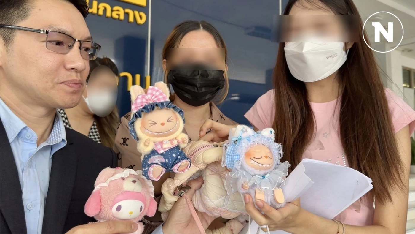 แห่ร้องถูกแม่ค้าออนไลน์โกงเงินซื้อ "ลาบูบู้" แต่ไม่ส่งสินค้าให้