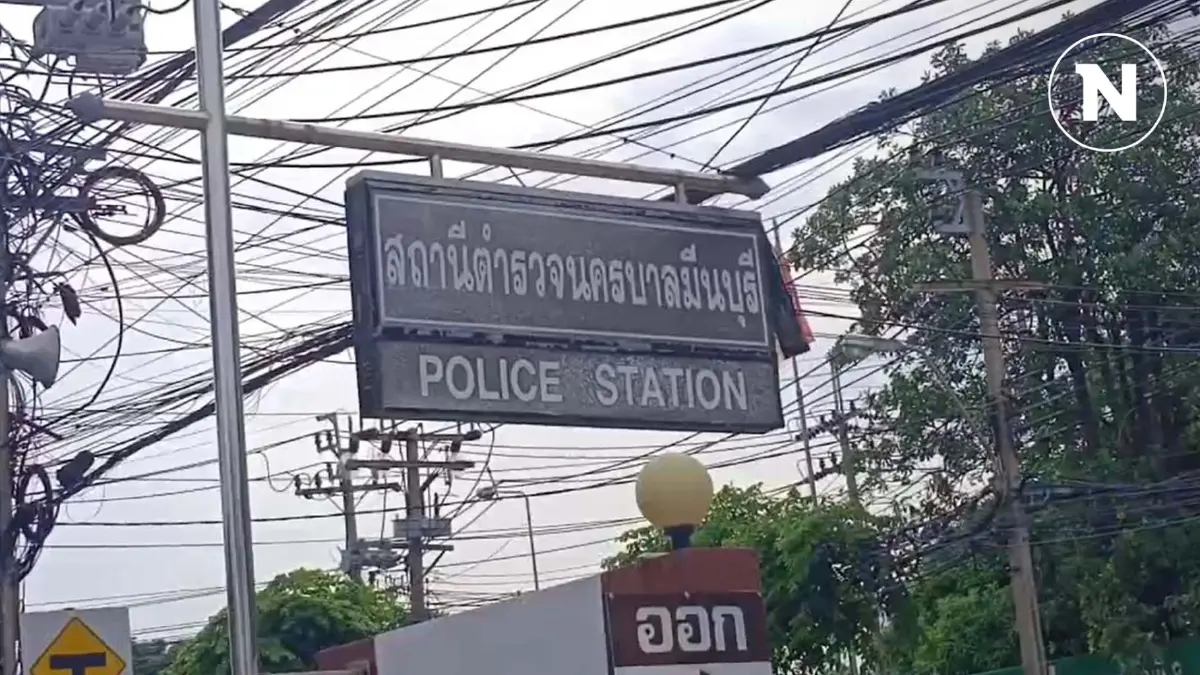 ฝากขัง "เจ๊อีฟ" ต้นตอ "ยาดองมรณะ" ยังให้การปฏิเสธ ฝากขัง "เจ๊อีฟ" ต้นตอ "ยาดองมรณะ" ยังให้การปฏิเสธ