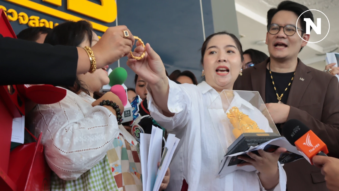 ผู้เสียหาย แห่แจ้งความ "แม่ตั๊ก-ป๋าเบียร์" เจ้าของห้างทอง ฉ้อโกงประชาชน
