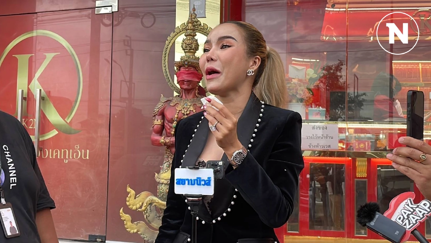 "แม่ตั๊ก" งานเข้า ตร.เตรียมแจ้งข้อหา หลังมีผู้เสียหายเข้าแจ้งความที่ สน.ทองหล่อ