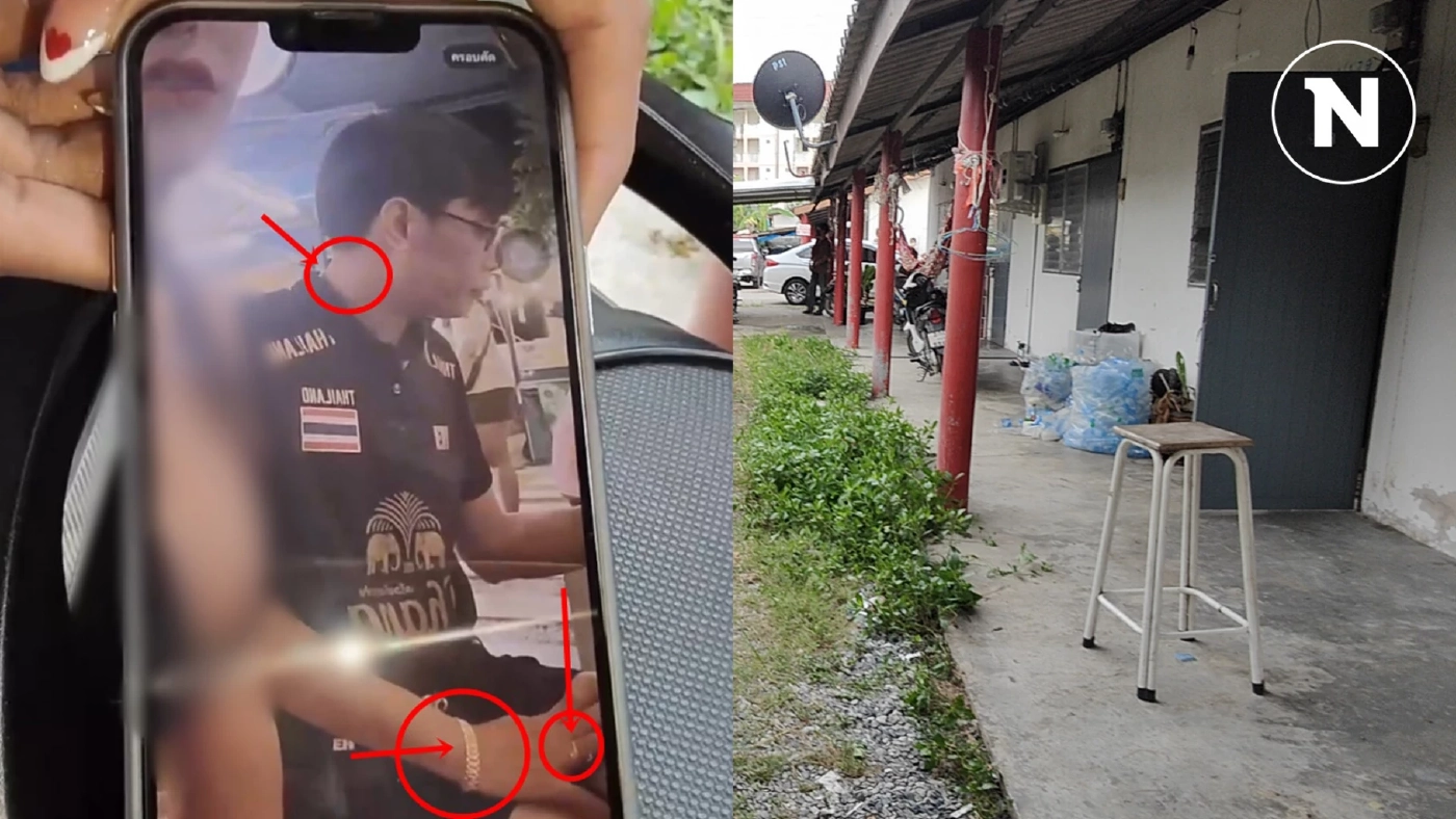 หนุ่ม LGBTQ ดับปริศนา ทองหายเกือบ 2 แสน หลังดื่มฉลองถูกหวย