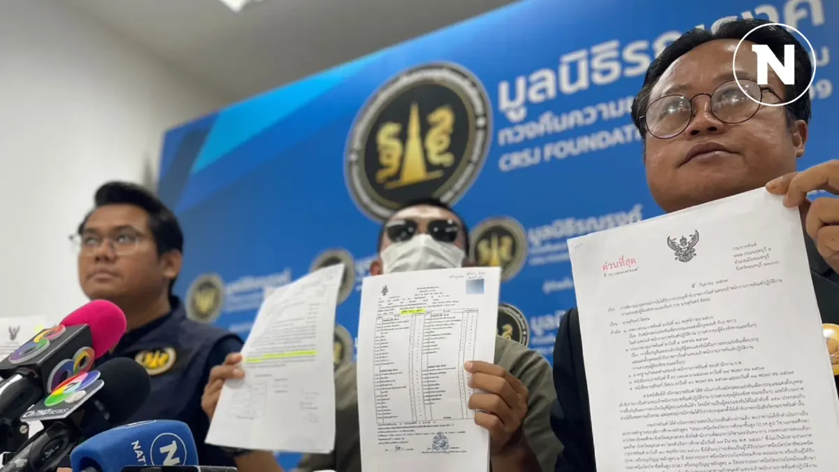 โผล่อีกราย หนุ่มร้องทนายดัง สอบติดจนท.ราชทัณฑ์ กลับบอกวุฒิฯไม่ตรง โผล่อีกราย หนุ่มร้องทนายดัง สอบติดจนท.ราชทัณฑ์ กลับบอกวุฒิฯไม่ตรง