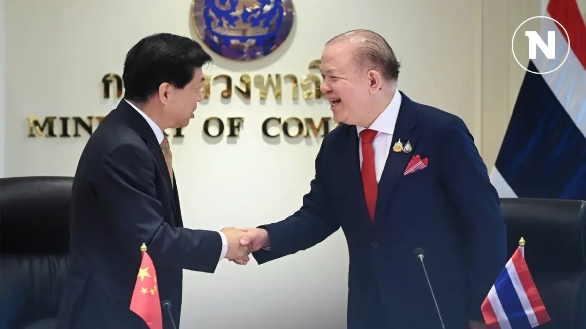 “พิชัย” ถกทูตจีน ยกระดับการค้าการลงทุน ไทย-จีน “พิชัย” ถกทูตจีน ยกระดับการค้าการลงทุน ไทย-จีน