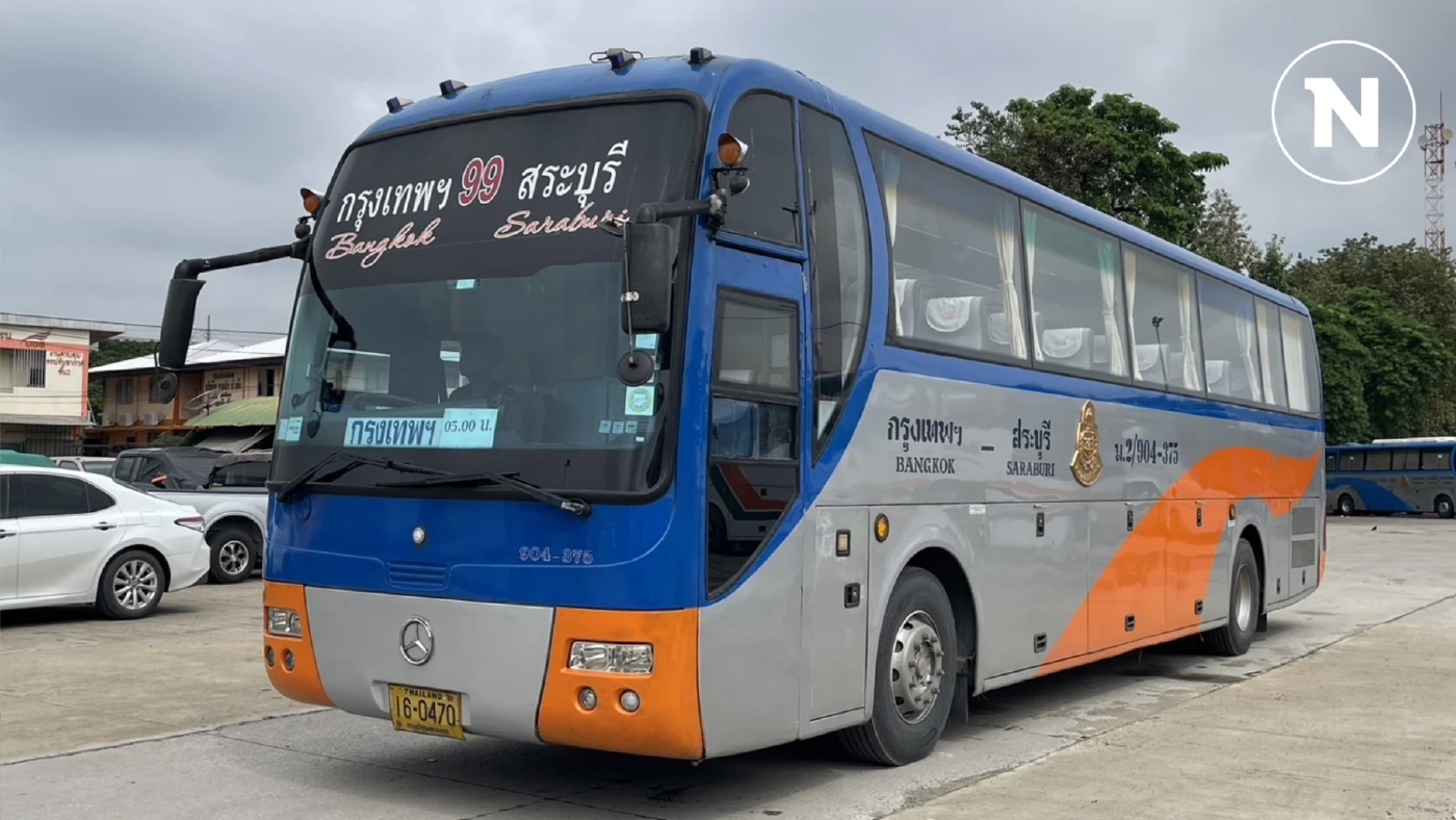 บขส. เพิ่มเที่ยวรถ กรุงเทพฯ - สระบุรี วันละ 6 เที่ยว เริ่ม 1 ต.ค.นี้ บขส. เพิ่มเที่ยวรถ กรุงเทพฯ - สระบุรี วันละ 6 เที่ยว เริ่ม 1 ต.ค.นี้