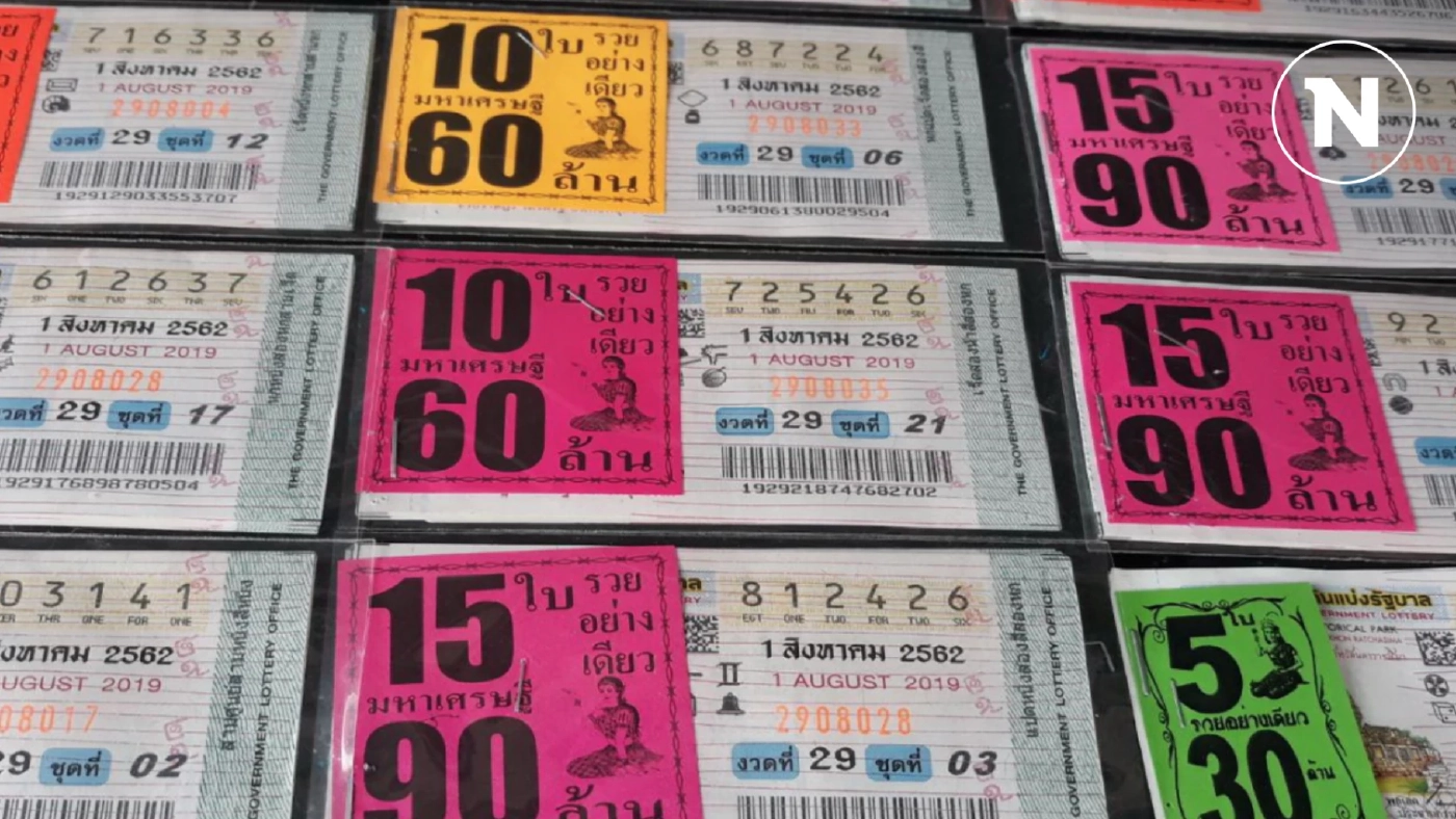 ถ่ายทอดสด สลากกินแบ่งรัฐบาล 1 ก.ย.67 ลุ้นรางวัลที่ 1 รางวัลละ 6 ล้านบาท