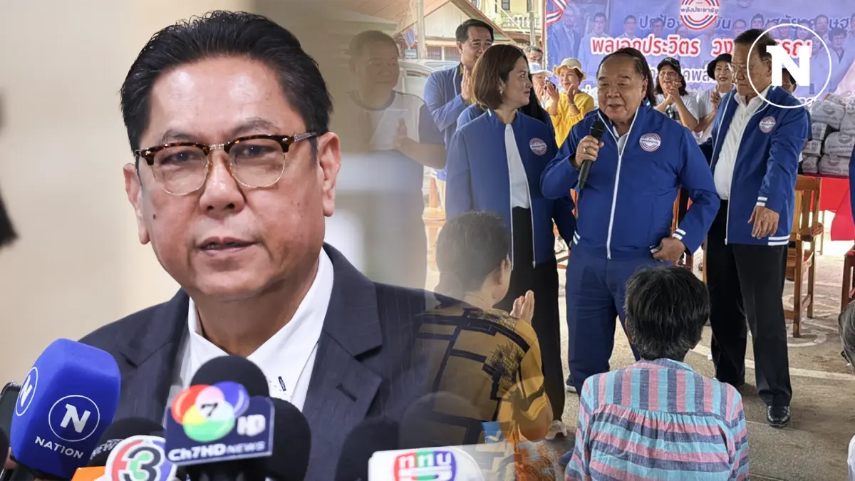 “วิสุทธิ์” ฝากชาวบ้านไล่ "ลุง" กลับสภา แนะไม่มีเวลามาประชุมก็ออกไป “วิสุทธิ์” ฝากชาวบ้านไล่ "ลุง" กลับสภา แนะไม่มีเวลามาประชุมก็ออกไป