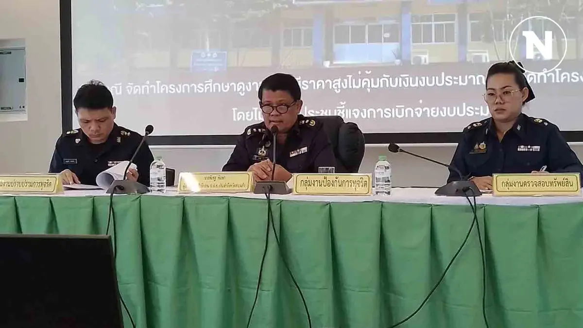 ป.ป.ช.สระแก้ว ชี้มูลความผิดอาญาเครือญาติรัฐมนตรีดัง ตั้งโรงงาน กม.
