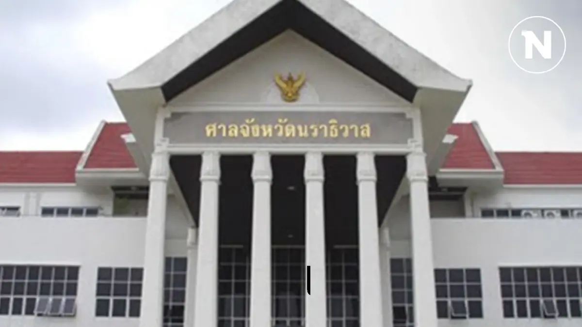 ด่วน! ออกหมายจับ 6 บิ๊กข้าราชการ พร้อมออกหมายเรียก สส.เพื่อไทย คดีตากใบ