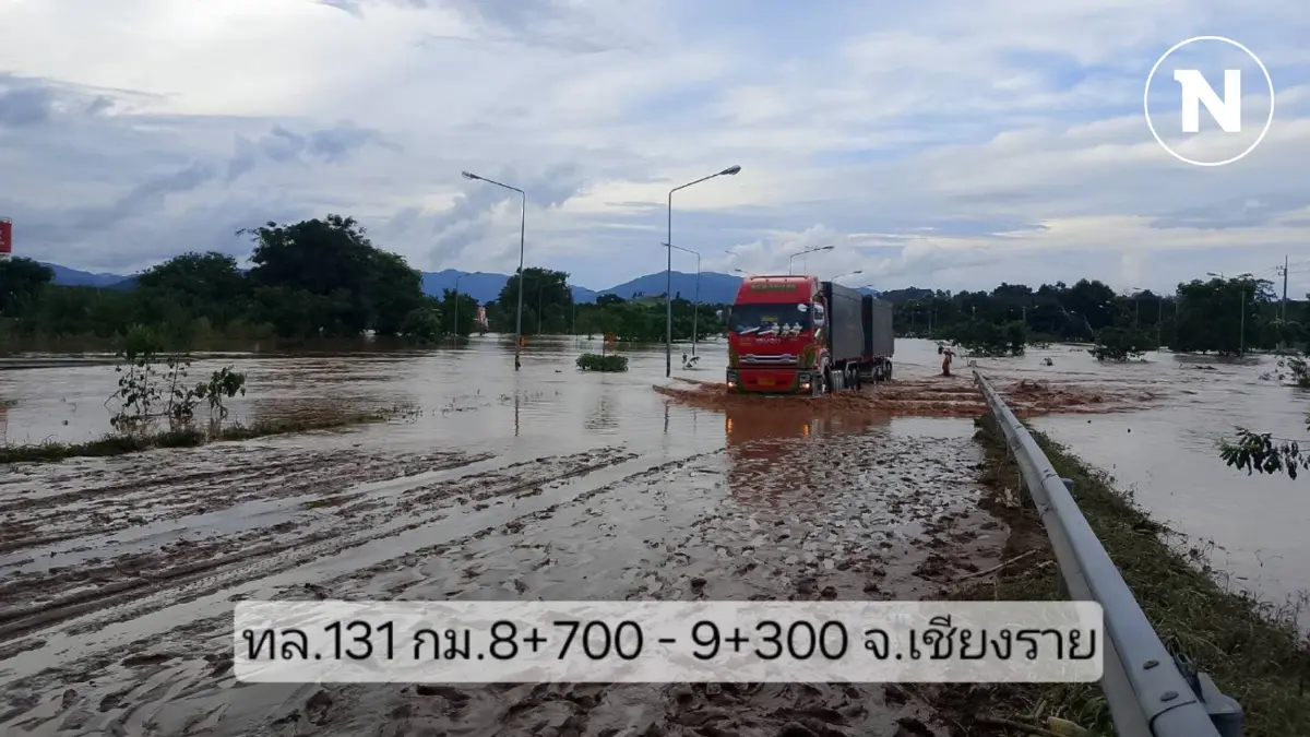 เช็กก่อนเดินทาง! กรมทางหลวงอัปเดตเส้นทางถูกน้ำท่วมดินสไลด์ จุดไหนผ่านได้ไม่ได้บ้าง เช็กก่อนเดินทาง! กรมทางหลวงอัปเดตเส้นทางถูกน้ำท่วมดินสไลด์ จุดไหนผ่านได้ไม่ได้บ้าง