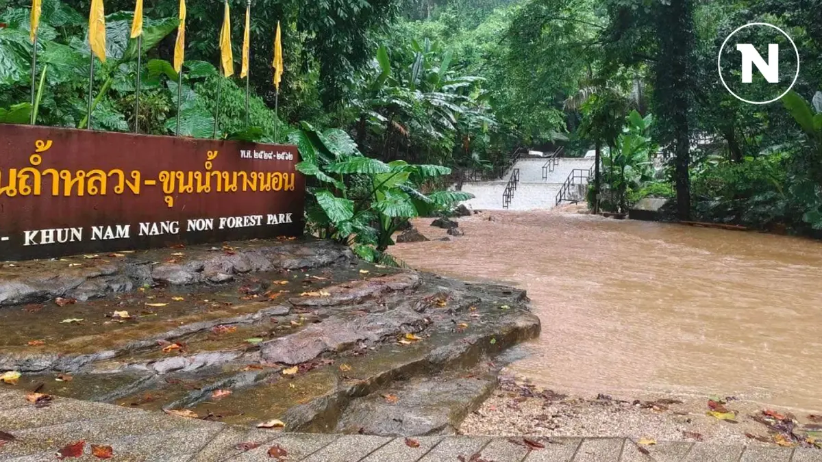 "ขุนน้ำนางนอน" อ่วม!! ฝนถล่มหนัก มวลน้ำล้นออกจากถ้ำท่วมเส้นทางอุทยาน
