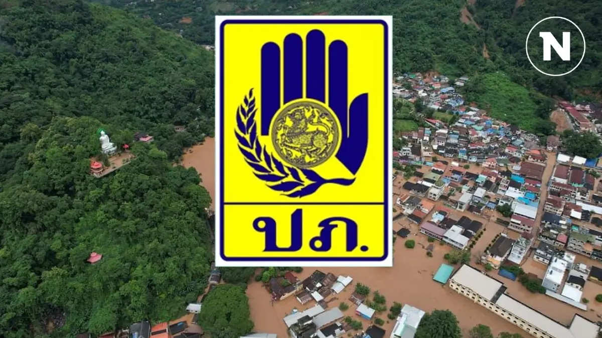 ปภ.เตือน 12 จังหวัดพื้นที่เสี่ยงน้ำท่วมฉับพลัน ดินถล่ม ปภ.เตือน 12 จังหวัดพื้นที่เสี่ยงน้ำท่วมฉับพลัน ดินถล่ม