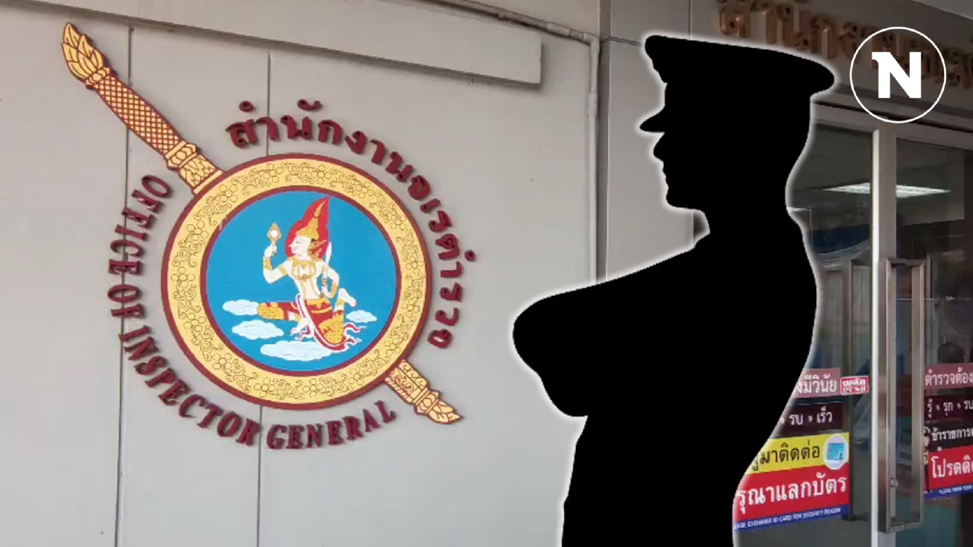 ก.ร.ตร. เรียกสอบ “รองฟาง” ปมเว็บพนันเอี่ยว 18 ธุรกิจ ขู่ไม่มาอาจให้ออกราชการ