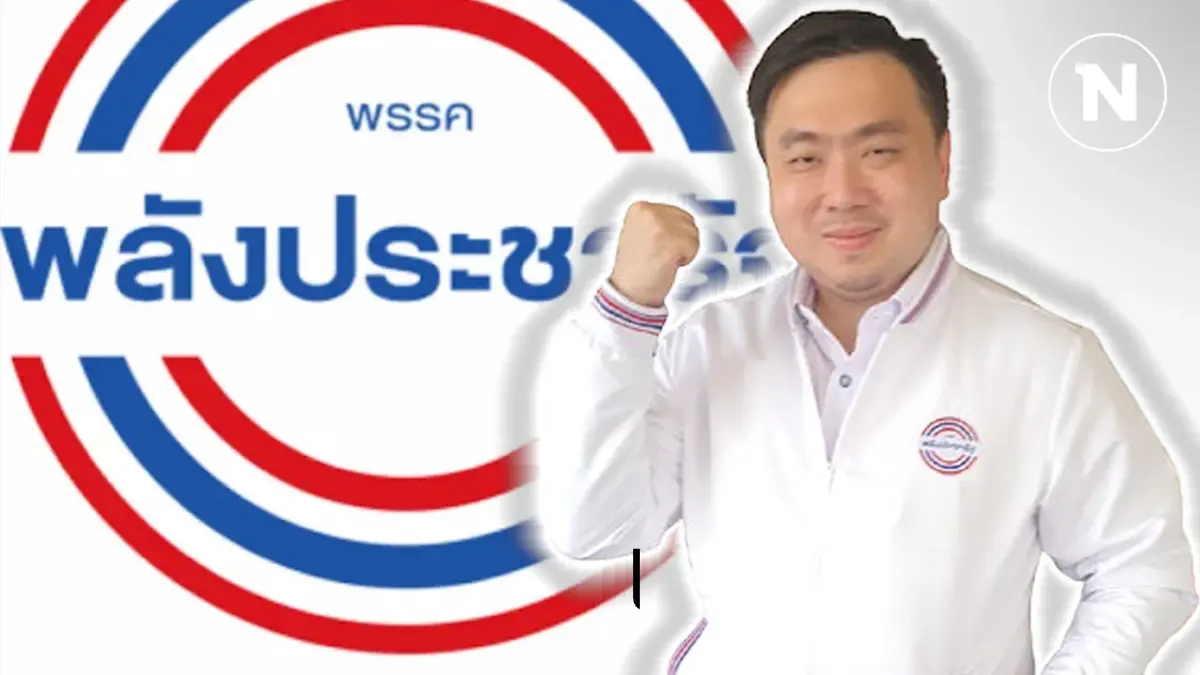1 เดือน 3 ตำแหน่ง “สามารถ” ขอบคุณ ”บิ๊กป้อม“ให้โอกาสนั่งรองโฆษก พปชร.