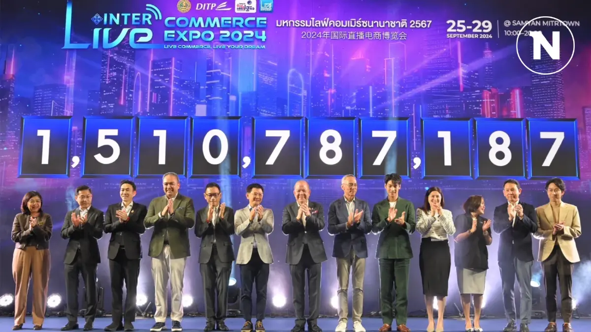 "พิชัย" ปลื้มไลฟ์ขายสินค้าไทย 5 วัน โกยเงิน 1,500 ล้าน "พิชัย" ปลื้มไลฟ์ขายสินค้าไทย 5 วัน โกยเงิน 1,500 ล้าน