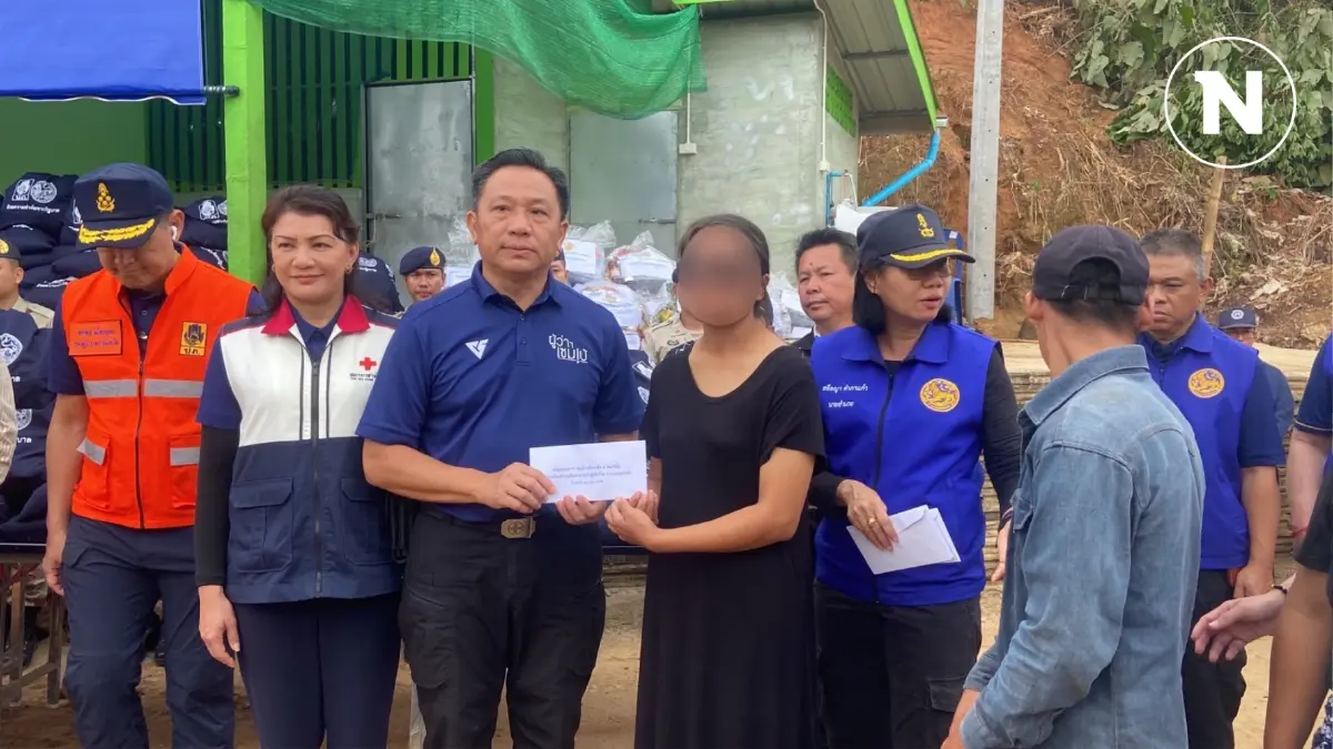 “มอบเงินเยียวยา” ครอบครัวผู้เสียชีวิต เหตุดินโคลนถล่ม บ้านดอยแหลม