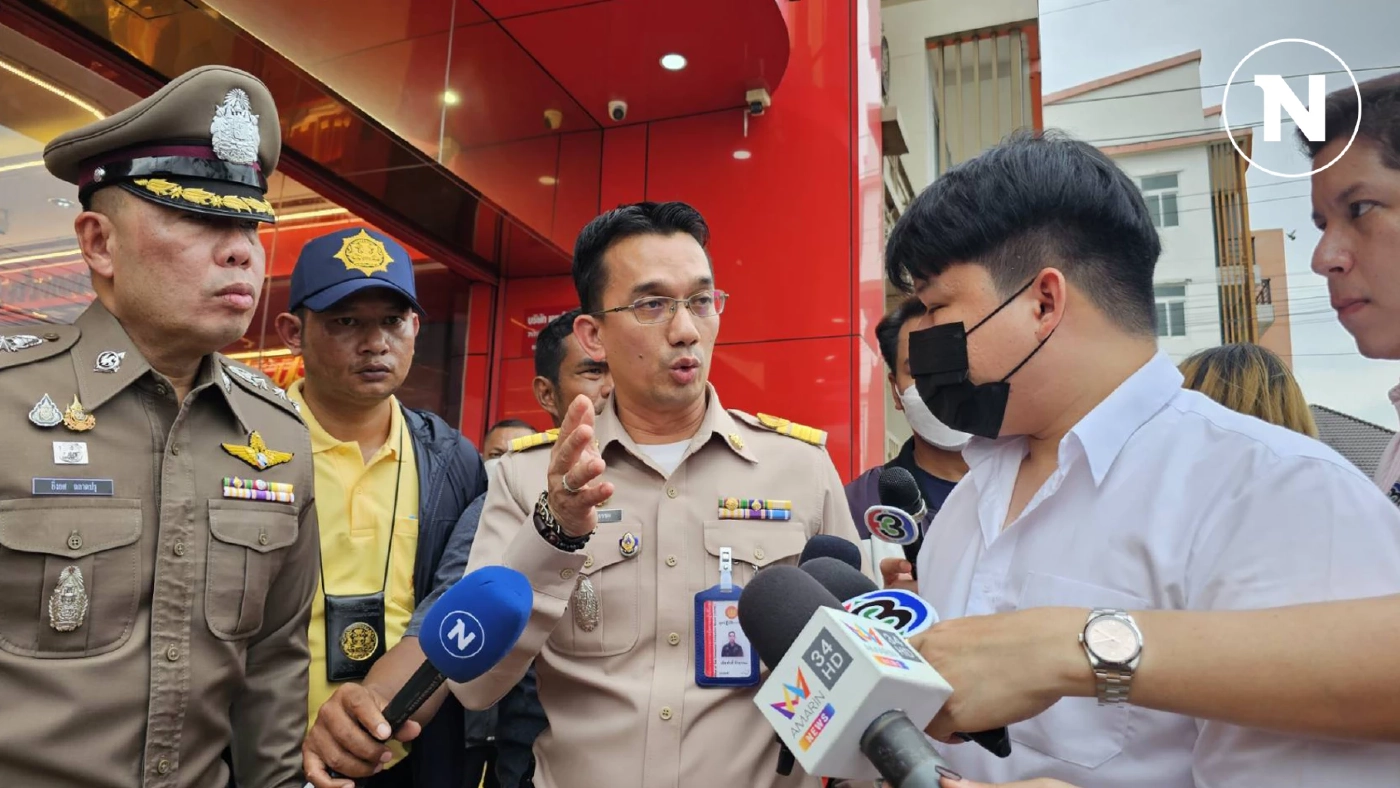 สคบ.ตรวจทองร้านทองแม่ตั๊ก เข้าข่ายหลอกลวงประชาชนหรือไม่