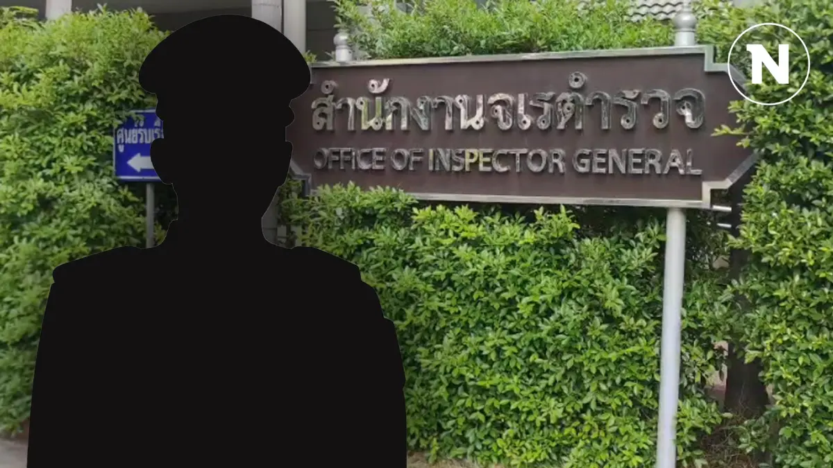 รอครึ่งไร้เงา "รองฟาง" เข้าให้ปากคำ ก.ร.ตร. ปม "บิ๊กต่อ" เอี่ยวเว็บพนัน รอครึ่งไร้เงา "รองฟาง" เข้าให้ปากคำ ก.ร.ตร. ปม "บิ๊กต่อ" เอี่ยวเว็บพนัน