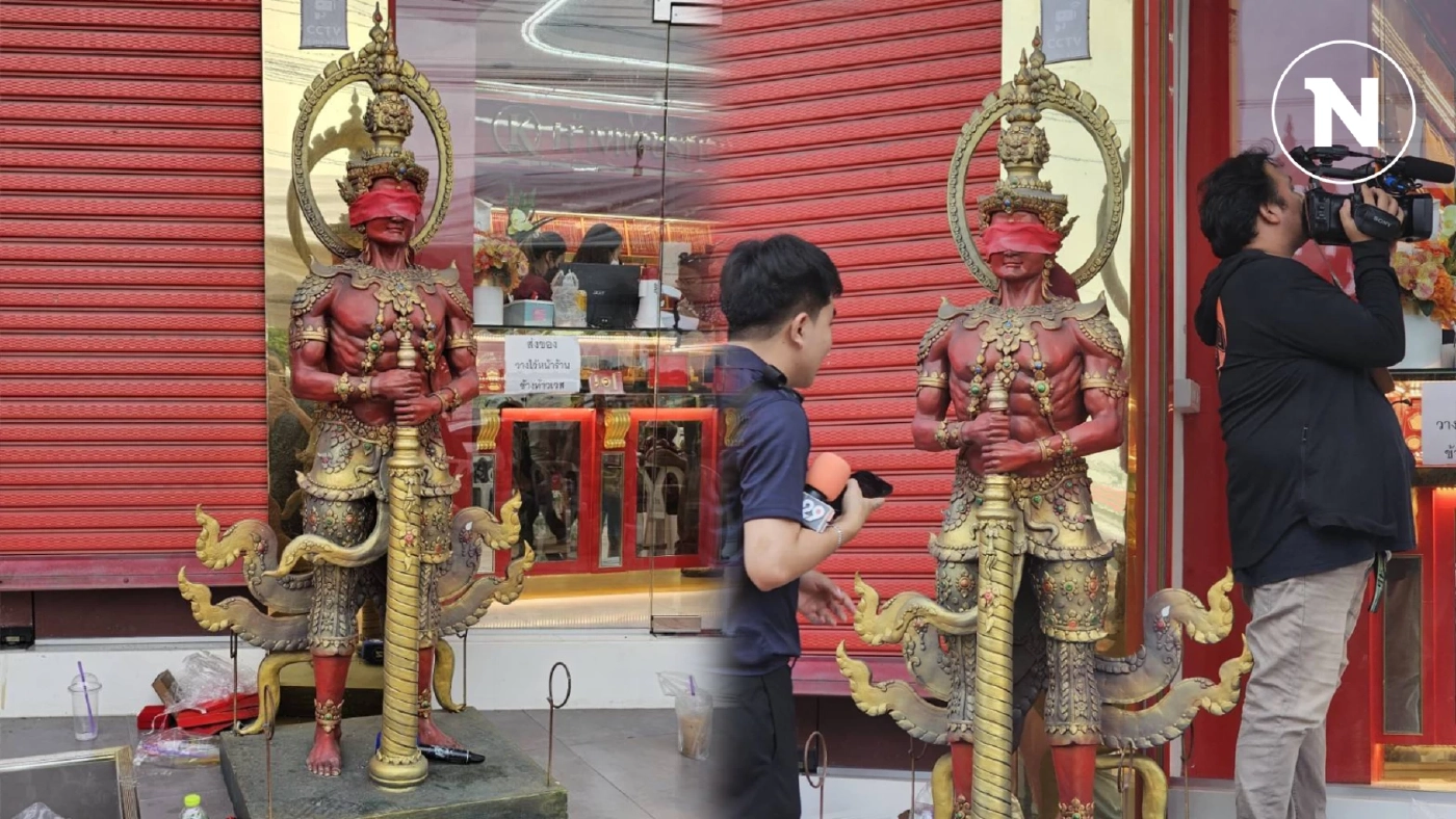 เผยสาเหตุรูปปั้น "ท้าวเวสสุวรรณ" หน้าร้านทอง "แม่ตั๊ก" ปิดตาด้วยผ้าแดง