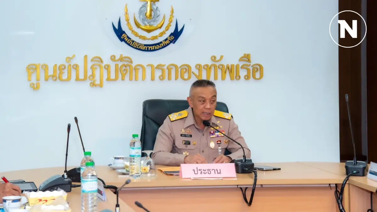 ผบ.ทร. เรียกประชุมผู้บังคับหน่วย กำชับช่วยน้ำท่วมภาคเหนือ-อีสาน จนกว่าจะคลี่คลาย