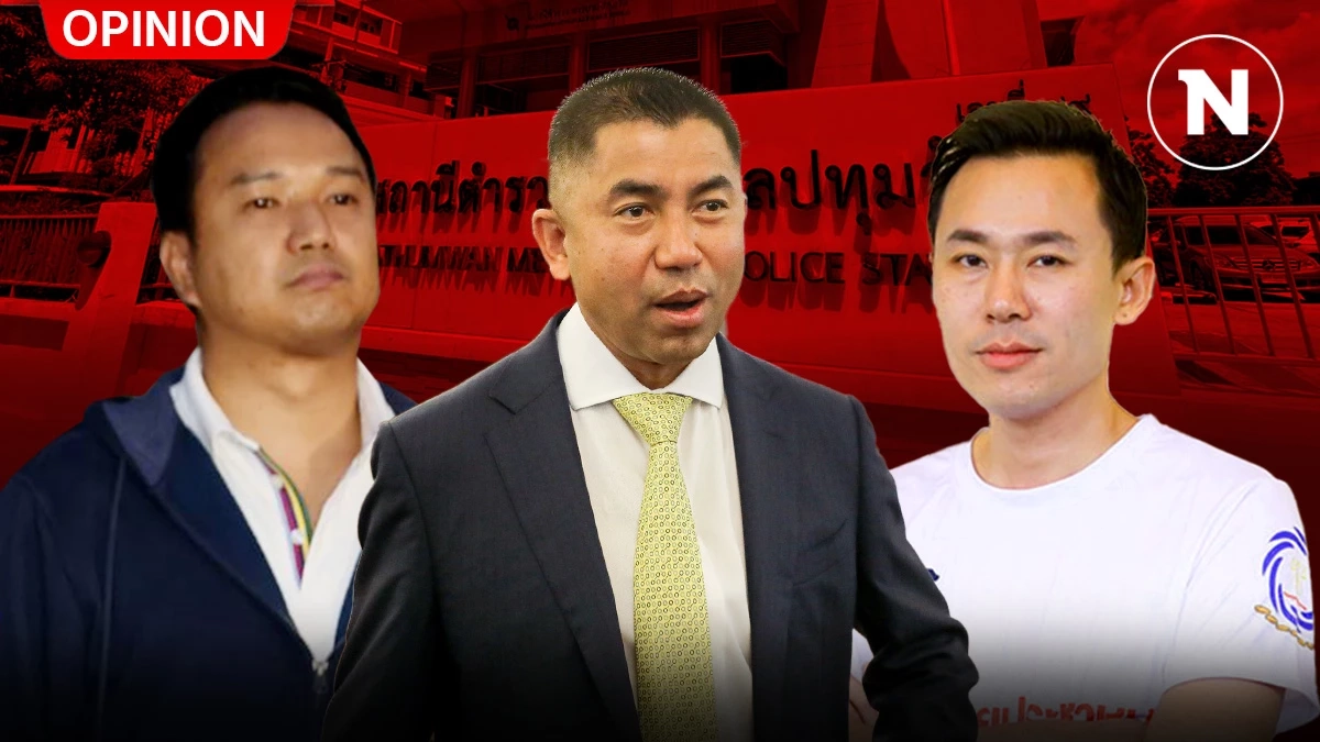 อ่านจังหวะ"ลูกน้องบิ๊กโจ๊ก"ลุยไฟ กลเกมเทคนิคทางกม. เพื่อหวังผลบางประการ อ่านจังหวะ"ลูกน้องบิ๊กโจ๊ก"ลุยไฟ กลเกมเทคนิคทางกม. เพื่อหวังผลบางประการ