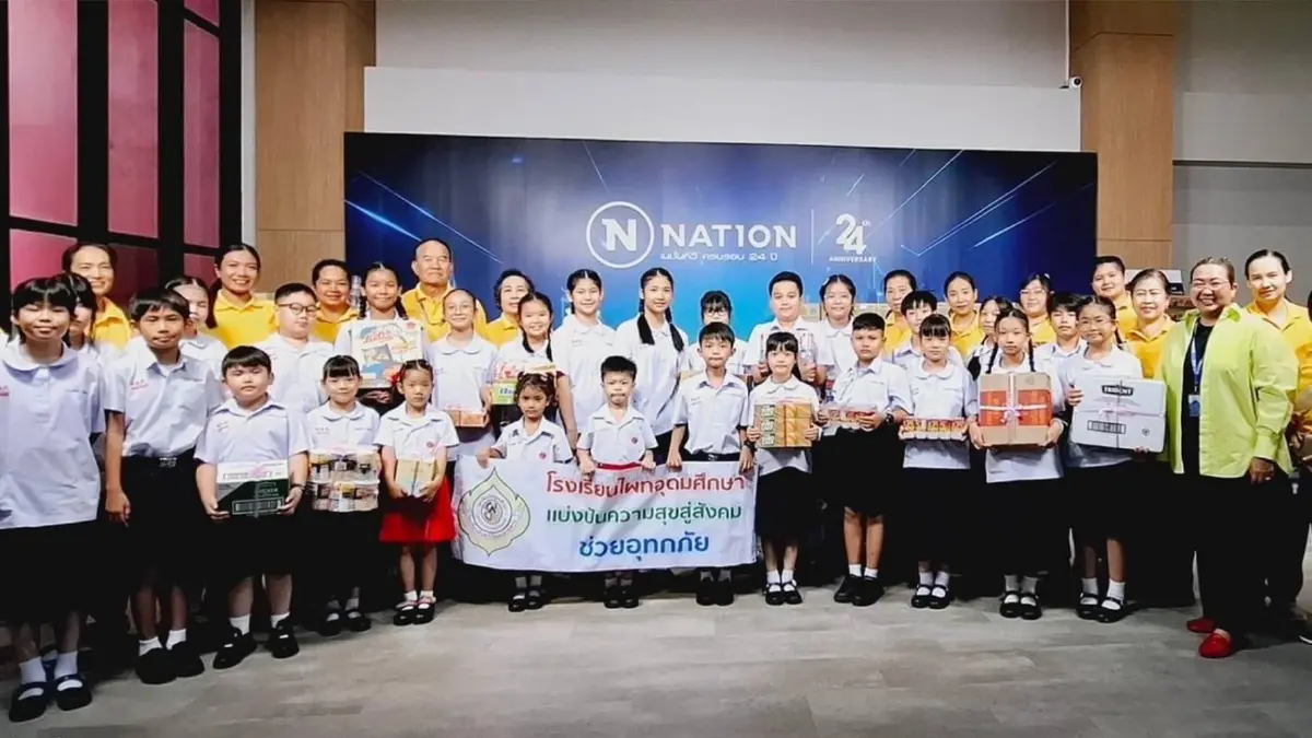 ร.ร.ไผทอุดมศึกษา แบ่งปันความสุขสู่สังคม ช่วยเหลือผู้ประสบอุทกภัยน้ำท่วมภาคเหนือ ร.ร.ไผทอุดมศึกษา แบ่งปันความสุขสู่สังคม ช่วยเหลือผู้ประสบอุทกภัยน้ำท่วมภาคเหนือ