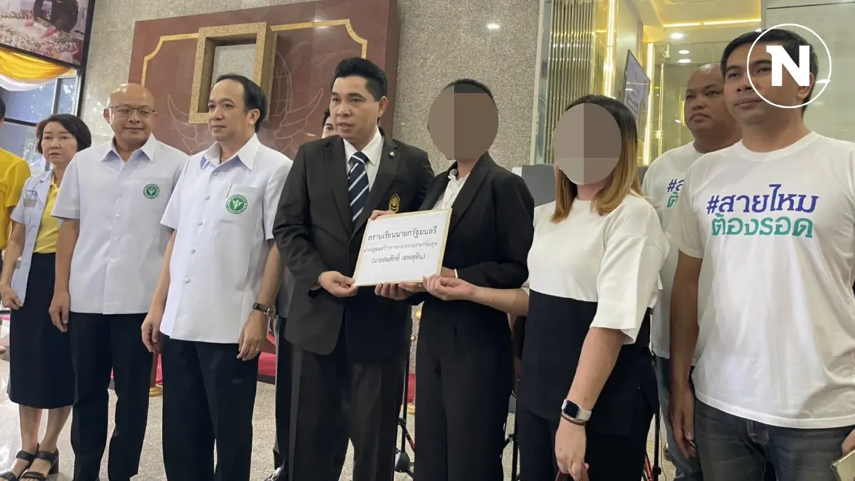 เพจสายไหมฯ พา 2 ผู้เสียหาย ร้อง สธ. หลังแพ้ยาหนักจน โรคสตีเวนส์จอห์นสัน