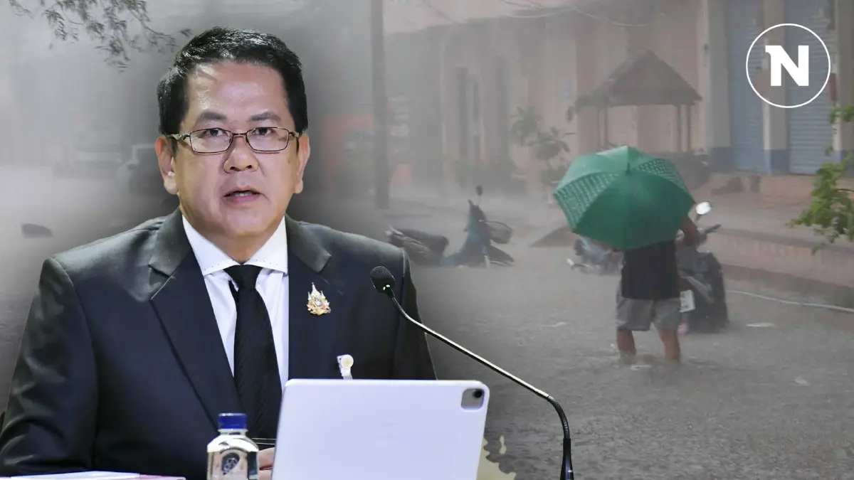 ด่วน! ศปช. เตือนภาคใต้ตอนบน ตั้งแต่ "เพชรบุรี" ลงไป เตรียมรับฝนหนัก