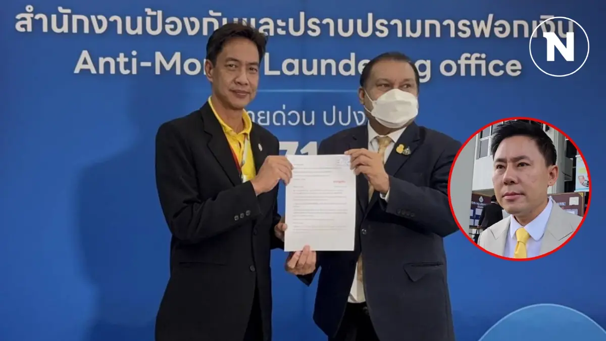 "สนธิญา" ร้อง ปปง. ตรวจสอบเงิน 71 ล้าน ที่ "ทนายตั้ม" ได้มา
