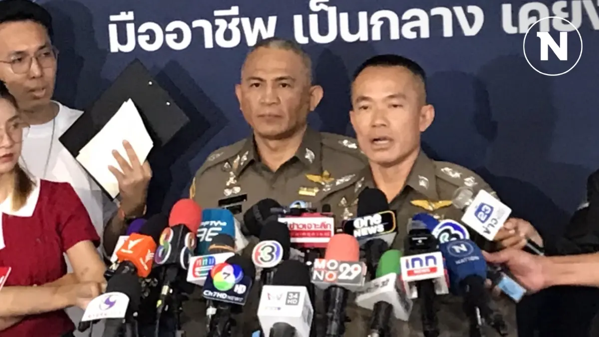 "รอง ผบช.ก." เผย สถานะบอส "ดิไอคอนกรุ๊ป" ทั้ง 6 คน คือ "ผู้ต้องหา"