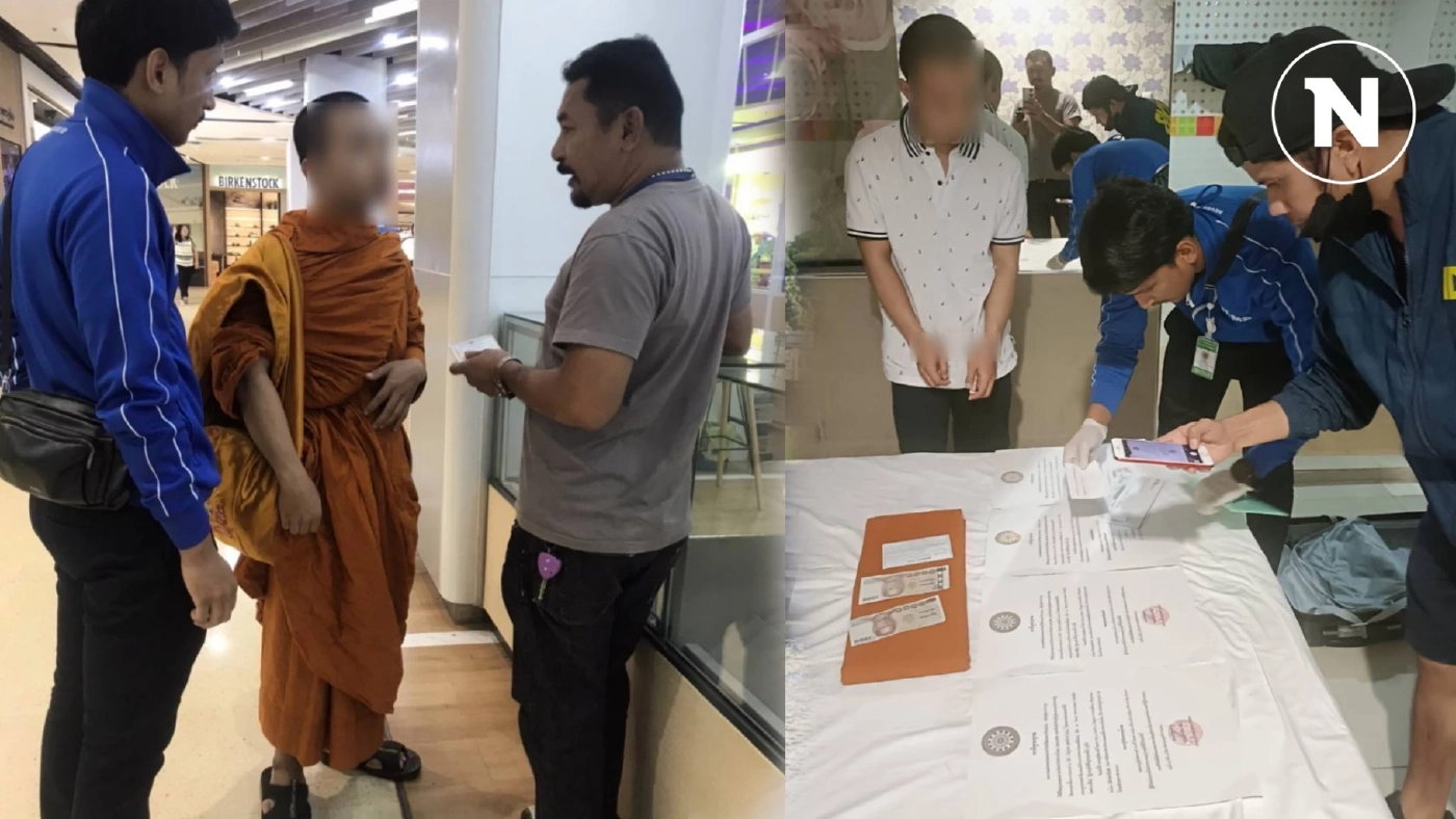 รวบ "อดีตพระครู" สึกนานแล้ว ทำเพจหลอกทำบุญ