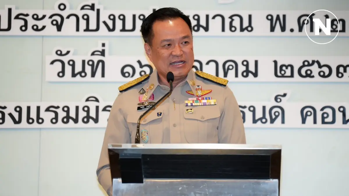 มท.1 ให้นโยบาย ขรก.มหาดไทย มุ่งขับเคลื่อน 5 เรื่องหลัก ประเมินทุก 3 เดือน