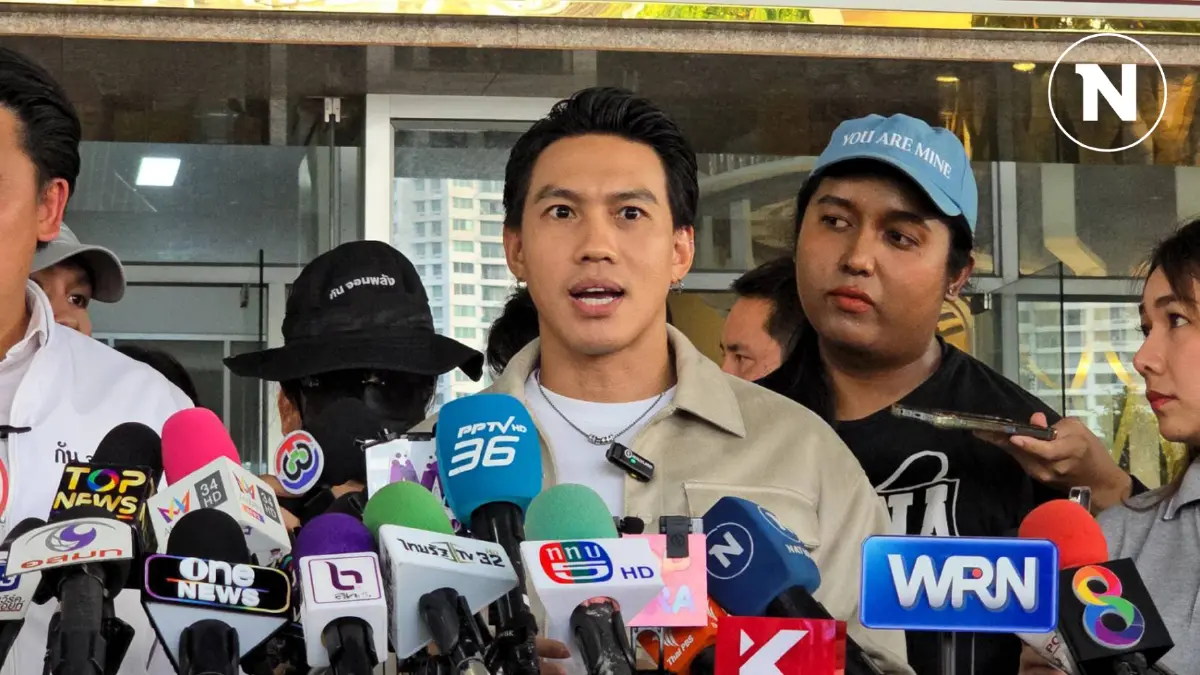 "ลีซอ" เข้าแจง ปคบ. ปม "ดิไอคอน" ยันเป็นผู้เสียหาย ไม่ใช่แม่ข่ายชักชวนลงทุน