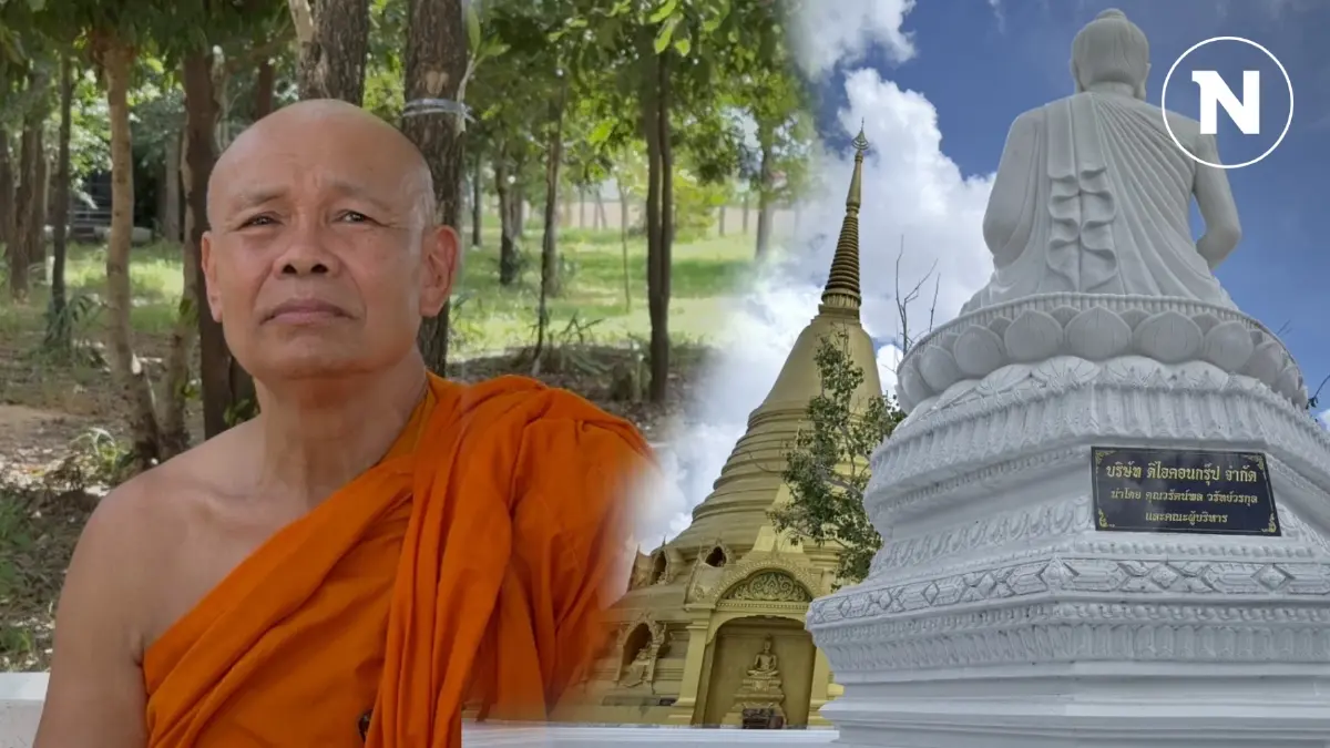 “พระมหาอุดร” แจงไม่เกี่ยว “บอสพอล” โอนเงินทำบุญ 2-6 แสน เอามาสร้างวัดทั้งหมด