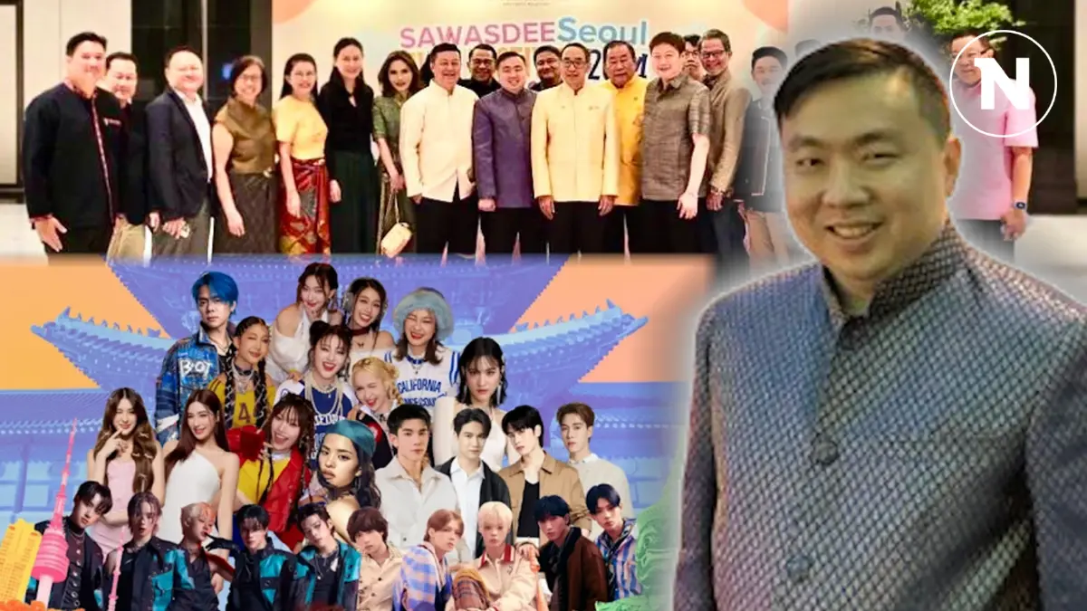 “สามารถ” ร่วมงาน "สวัสดีโซล ไทยเฟสติวัล 2024" ตามคำเชิญ เอกอัคราชทูตไทย ณ กรุงโซล “สามารถ” ร่วมงาน "สวัสดีโซล ไทยเฟสติวัล 2024" ตามคำเชิญ เอกอัคราชทูตไทย ณ กรุงโซล