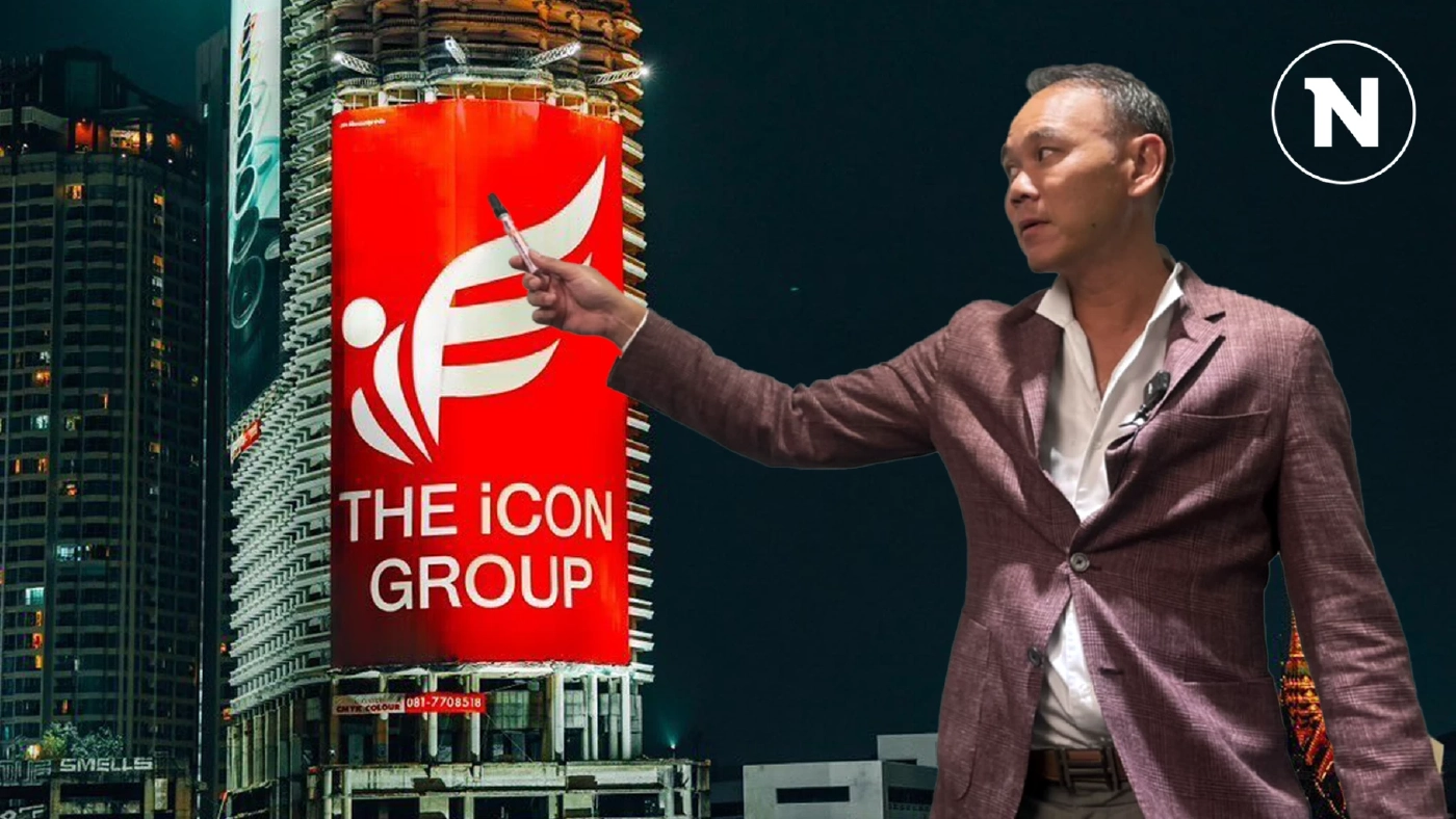 น่าคิด! นักวิชาการวิเคราะห์งบการเงินดิ "ดิไอคอน" เห็นแล้วเอ๊ะหลายเรื่อง