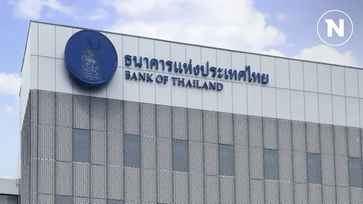 นักวิชาการอ่านเกมชิงเก้าอี้ ปธ.บอร์ด ธปท. หวั่นการเมืองแทรกแซง