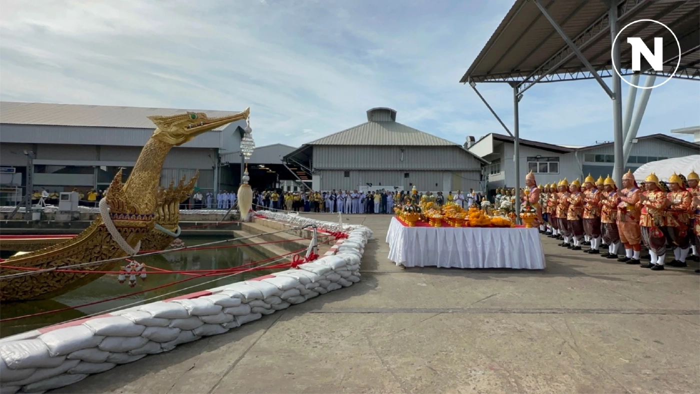 ผบ.ทร. บวงสรวงพระภูมิเจ้าที่-เซ่นไหว้แม่ย่านางเรือพระราชพิธี