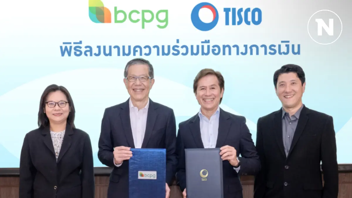 TISCO ปล่อยกู้ 4.2 พันล้าน ให้ BCPG ขยายธุรกิจพลังงานสะอาด TISCO ปล่อยกู้ 4.2 พันล้าน ให้ BCPG ขยายธุรกิจพลังงานสะอาด