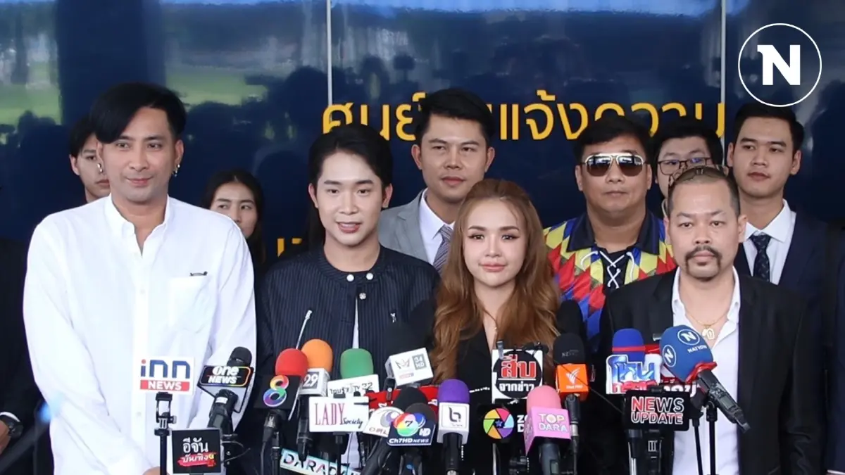 3 คนดัง เข้าพบตำรวจ ยืนยันความบริสุทธิ์ใจ หลังเคยไลฟ์สดกับ "แม่ตั๊ก"